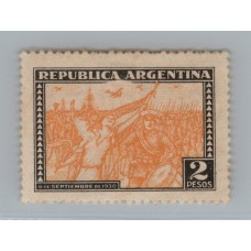 ARGENTINA 1930 GJ 690a ESTAMPILLA NUEVA CON GOMA ALGO AMARRONADA ES LA VARIEDAD RECUADRO INTERIOR SUPERIOR INTERRUMPIDA MUY RARA Y SUBVALUADA EN CATALOGO ( LA NORMAL MARCA U$ 45 Y ESTA U$ 60 ?? )